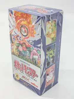 Pokemon Card XY CP6 Booster Pack 20th Anniversary Sealed Box (Japanese) - Image 1
