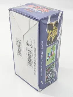 Pokemon Card XY CP6 Booster Pack 20th Anniversary Sealed Box (Japanese) - Image 2