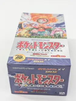 Pokemon Card XY CP6 Booster Pack 20th Anniversary Sealed Box (Japanese) - Image 3