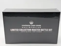 Pokemon Card Sun & Moon Limited Collection Master Battle Set Sealed Japanese New - Image 1