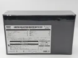 Pokemon Card Sun & Moon Limited Collection Master Battle Set Sealed Japanese New - Image 2