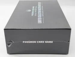 Pokemon Card Sun & Moon Limited Collection Master Battle Set Sealed Japanese New - Image 5