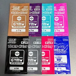 Scarlet & Violet GYM Promo Pack Part 7 -10 etc.. Pokemon Cards Sealed 8packs - Image 1