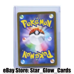 2025 Pokemon Japanese Scarlet&Violet Tirtouga AR 110/086 SV11B Black Bolt NM - Image 2