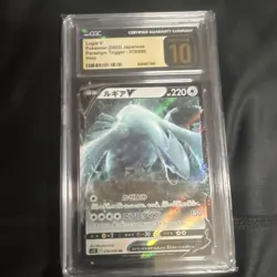 CGC Pristine 10 Lugia V 2022 S12 Paradigm Trigger JP Holo #079/098 - Image 3