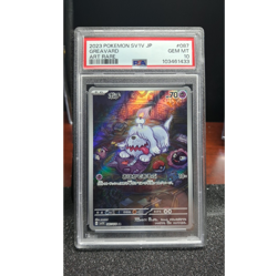 Pokemon SV1V Violet Ex Greavard 087/078 Art Rare Holo PSA 10 Japanese 2023 - Image 1