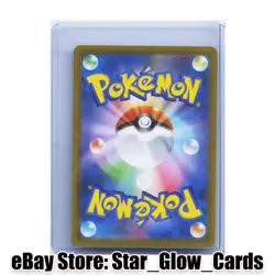 2025 Pokemon Japanese Scarlet&Violet Palpitoad AR 108/086 SV11B Black Bolt NM - Image 2