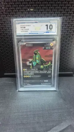 GRADE 10 B-5 2026 Pokemon Cards CHN. Iron Thorns 206/204 AR - Image 1