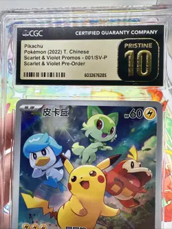 CGC 10 PRISTINE Pikachu Holo Promo 001/SV-P Scarlet & Violet Chinese Pokemon - Image 2