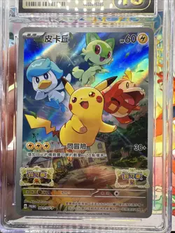 CGC 10 PRISTINE Pikachu Holo Promo 001/SV-P Scarlet & Violet Chinese Pokemon - Image 3