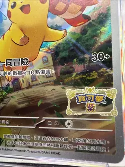 CGC 10 PRISTINE Pikachu Holo Promo 001/SV-P Scarlet & Violet Chinese Pokemon - Image 5