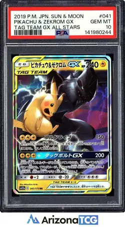 Pokemon 2019 Pikachu Zekrom GX 041 Tag Team GX All Stars Japanese GEM MT PSA 10 - Image 1
