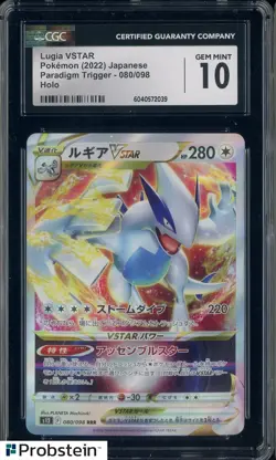 2022 Pokemon Japanese Paradigm Trigger #080 Lugia VStar Holo CGC 10 GEM MINT - Image 1