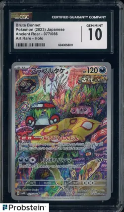2023 Pokemon Japanese Ancient Roar #077 Brute Bonnett Art Rare - Holo CGC 10 - Image 1