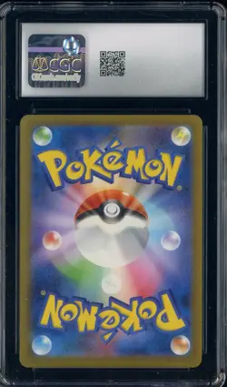 2023 Pokemon Japanese Ancient Roar #077 Brute Bonnett Art Rare - Holo CGC 10 - Image 2