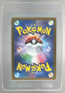Meloetta ex 2025 Pokemon Black Bolt Japanese #170/086 Special Art Rare - Image 2