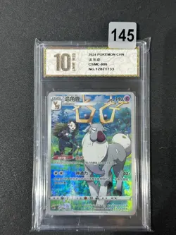 Pokemon S-Chinese Sword & Shield Wyrdeer CSMC 006 Grade 10 - Image 1