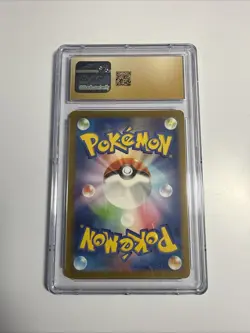 Pokemon TCG - Dragonair 182/165 Art Rare - 151 - CGC Pristine 10 - Japanese - Image 2