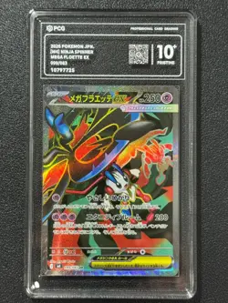 Pokemon PCG10+ MEGA FLOETTE EX M4 099/083 SR 2025 Japanese - Image 1