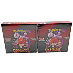 Lot of (2) Pokemon TCG Japanese SV10 Glory Of Team Rocket Booster Boxes SEALED - Image 1