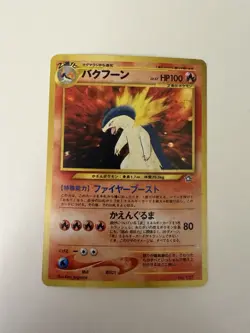 Pokemon Typhlosion Neo Genesis Premium File Japanese 157 - Image 1