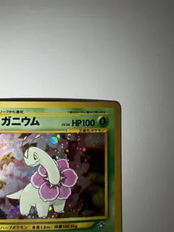 Pokemon TCG Neo Premium File 1 Meganium Japanese NM-LP - Image 4