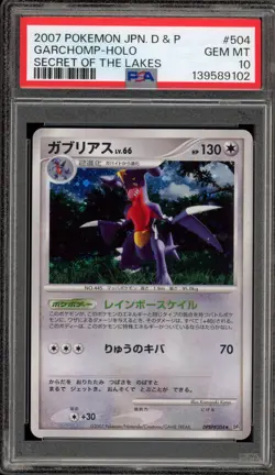 Pokemon Garchomp Secret of the Lakes Unlimited Japanese Holo Rare #504 PSA 10 - Image 1