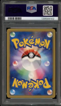 Pokemon Garchomp Secret of the Lakes Unlimited Japanese Holo Rare #504 PSA 10 - Image 2