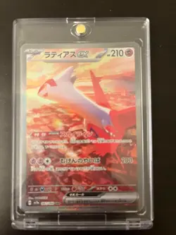Latias ex SAR 087/064 Paradise Dragona sv7a Scarlet Violet Pokemon Card Japanese - Image 1