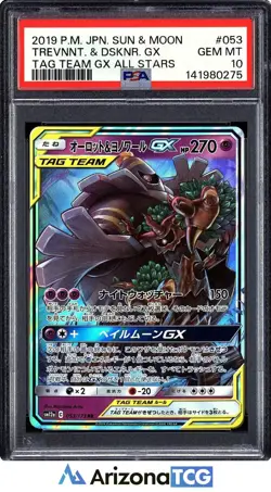 Pokemon 2019 Trevenant Dusknoir GX 053 RR GX All Stars Japanese GEM MINT PSA 10 - Image 1