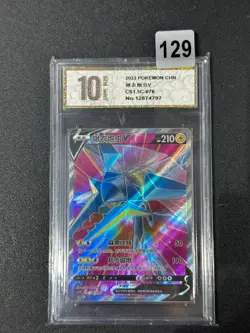 Pokemon TCG S-Chinese Vikavolt V CS1.5C 076/055 SR Grade 10 - Image 1
