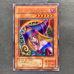 Dark Magician Girl P4-01 Ultra Rare YuGiOh 180 - Image 1