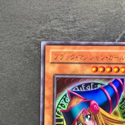 Dark Magician Girl P4-01 Ultra Rare YuGiOh 180 - Image 2