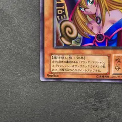 Dark Magician Girl P4-01 Ultra Rare YuGiOh 180 - Image 4