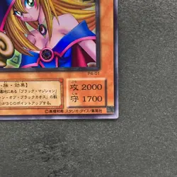 Dark Magician Girl P4-01 Ultra Rare YuGiOh 180 - Image 5