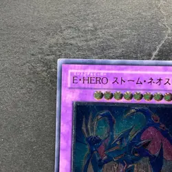 Elemental HERO Storm Neos PTDN-JP043 Ultimate Rare YuGiOh 690 - Image 2
