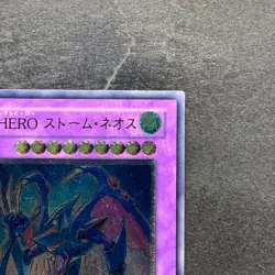 Elemental HERO Storm Neos PTDN-JP043 Ultimate Rare YuGiOh 690 - Image 3