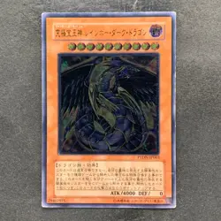 Rainbow Dark Dragon PTDN-JP003 Ultimate Rare YuGiOh 380 - Image 1