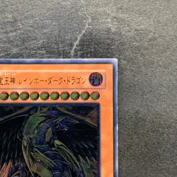 Rainbow Dark Dragon PTDN-JP003 Ultimate Rare YuGiOh 380 - Image 3
