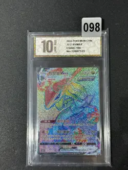 Rayquaza VMAX HR CS4bC-164/132 Pokemon Card Chinese Grade 10 - Image 1