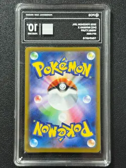 Pokemon PCG10+ WIGGLYTUFF M2 091/080 AR 2025 Japanese - Image 2