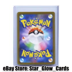 2025 Pokemon Card Japanese Scarlet&Violet Tynamo AR 117/086 SV11B Black Bolt NM - Image 2