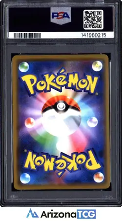 Pokemon 2019 Mega Lopunny Jigglypuff GX 073 Alter Genesis Japanese PSA 9 - Image 2