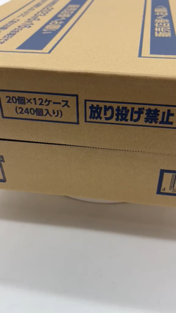 Pokemon TCG Japanese SV2a 151 Booster Box SEALED CASE Auction #1 - Image 2