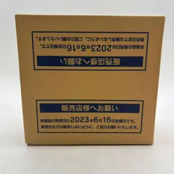 Pokemon TCG Japanese SV2a 151 Booster Box SEALED CASE Auction #1 - Image 5
