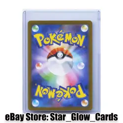 2025 Pokemon Japanese Scarlet&Violet Eelektrik AR 118/086 SV11B Black Bolt NM - Image 2