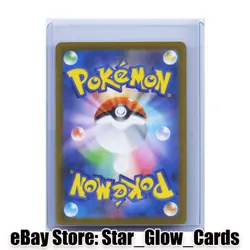 2025 Pokemon Japanese Scarlet&Violet Cryogonal AR 115/086 SV11B Black Bolt NM - Image 2
