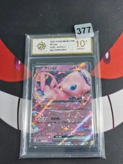 Pokemon PTCG S-Chinese 151C-151/151 Mew-P gold 10 - Image 1