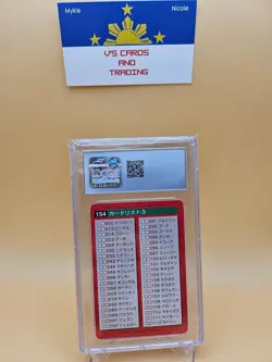 Pokemon Card Japanese - Card List 3 No. 154 - Bandai Carddass - Red CGC 8 - Image 2