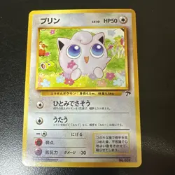 Jigglypuff Japanese Pokemon Southern Islands #039 1999 LP+ - Image 1